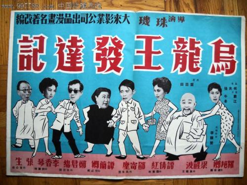 富山国際大学经济学文凭证书