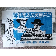 高仿食品经营许可证